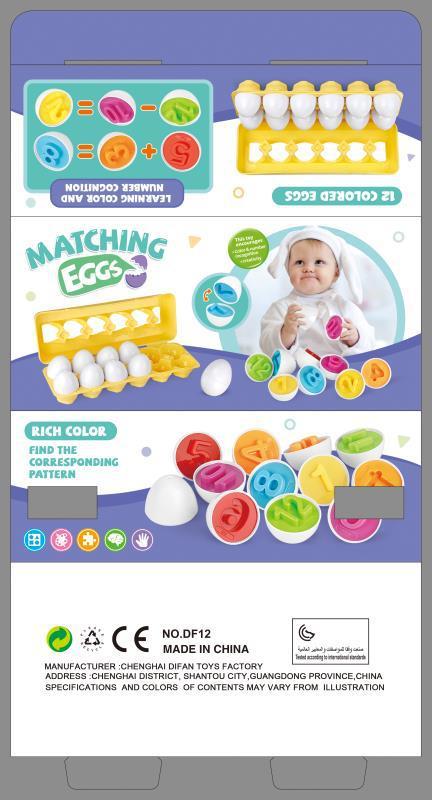 Educational Toy Smart For Children